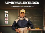 uMkhulekelwa – Silala Emahhotela Ft. uMzukulu