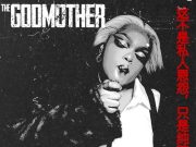 DBN Gogo, King P, Toss – Seka Right Ft. Mr Nation Thingz, Spongeidi