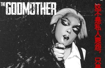 DBN Gogo – The Godmother EP